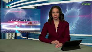 «События» от 13.08.2026 (вечер)