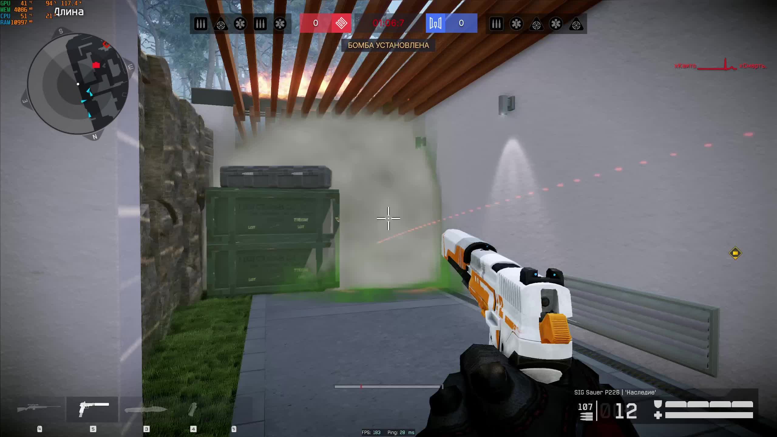 Warface