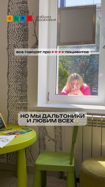 Говорят, у каждого администратора со временем появляется список пациентских Red Flag’ов.