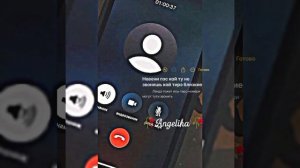 Душевная песня 🎧 сту лайку подпишись и ашун пэ зорэстэ 💯 лишню дума тути #рекомендации  Angelina🥀