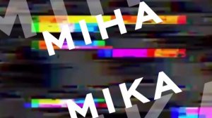 интро канала