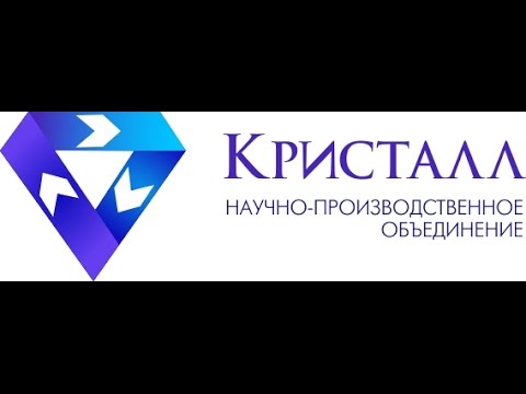 Бизнес-система Кристалл Для организации твоего собственного облака в сети Интернет.