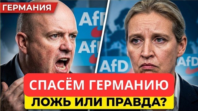 Обещания АдГ! Ложь или правда? Честный разбор