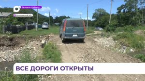В Яковлевском округе идёт ремонт мостов и дорог после наводнения