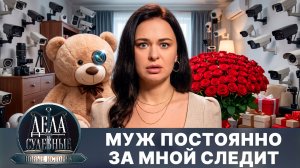 Дела судебные с Еленой Кутьиной. Новые истории. Эфир от 13.08.26