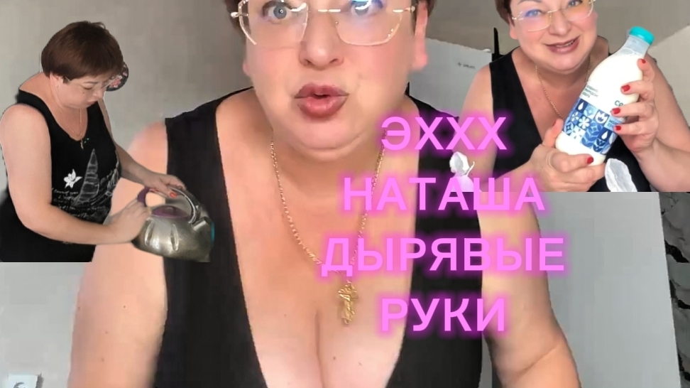 Устроила потоп🙈Всегде найду дел/Что привезла доставка/Эх, опять не все заказала