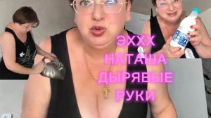 Устроила потоп🙈Всегде найду дел/Что привезла доставка/Эх, опять не все заказала