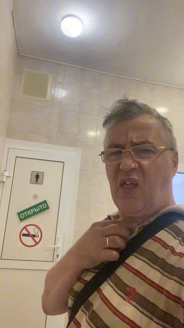 Зрение нормальное
