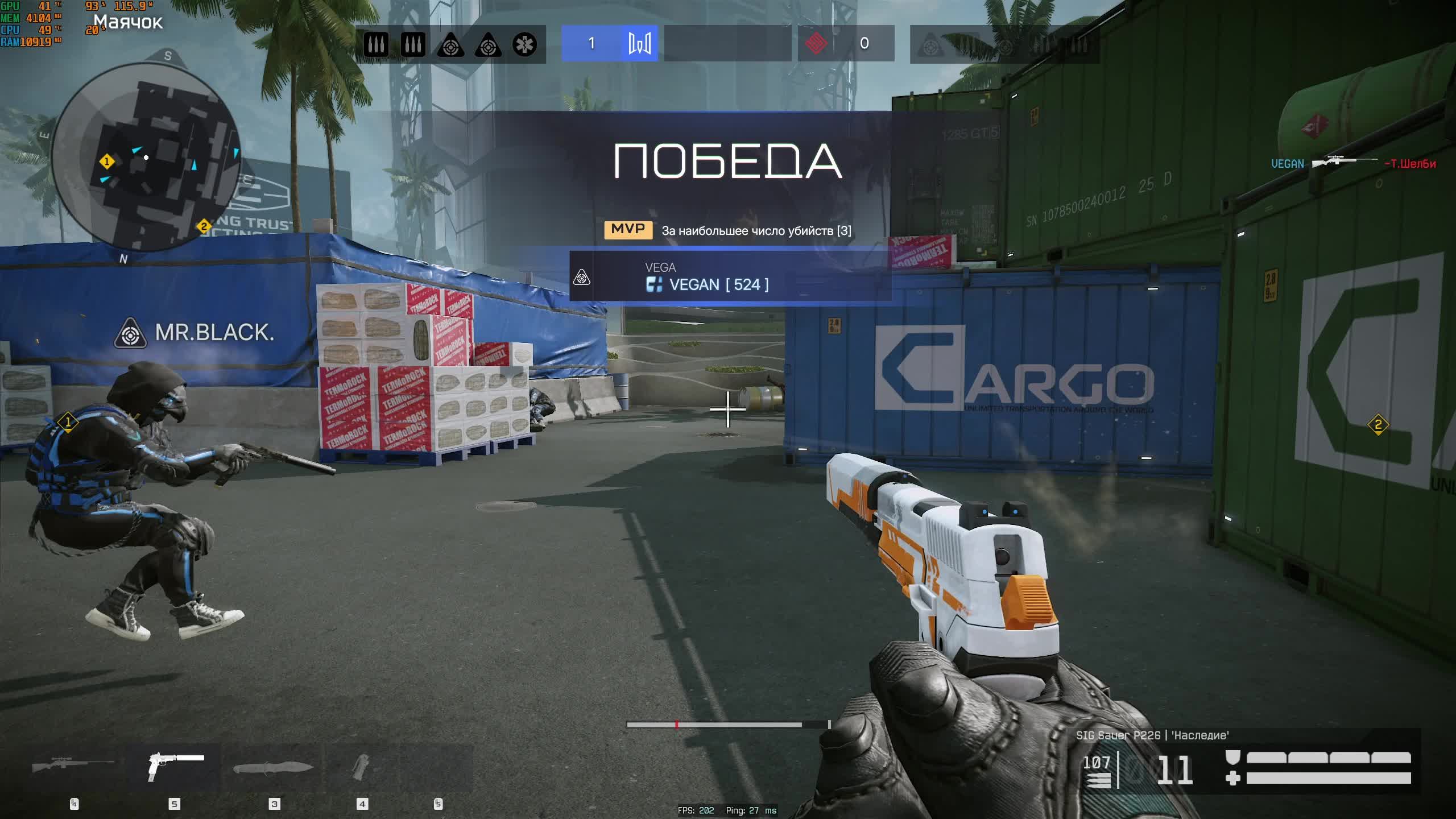 Warface