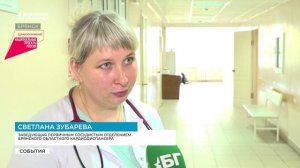 Сердце под нагрузкой: два новых велоэргометра поступили в брянский кардиодиспансер