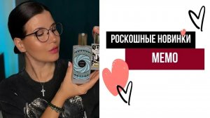 ❤️🔥НАКОНЕЦ-ТО КУПИЛА❤️🔥 РОСКОШНЫЕ НОВИНКИ ОТ РОСКОШНОГО БРЕНДА🔥