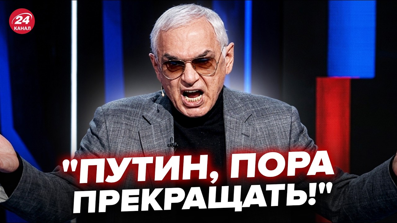 ⚡️ШАХНАЗАРОВ взорвал эфир Соловьёва! ЖЁСТКО ПОПУСТИЛ Путина прямо В ЭФИРЕ. Признал НЕОЖИДАННОЕ