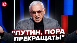 ⚡️ШАХНАЗАРОВ взорвал эфир Соловьёва! ЖЁСТКО ПОПУСТИЛ Путина прямо В ЭФИРЕ. Признал НЕОЖИДАННОЕ