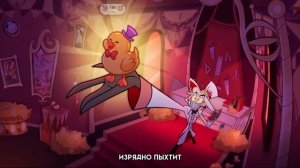 пересказ аластора,на русском /перезалив/