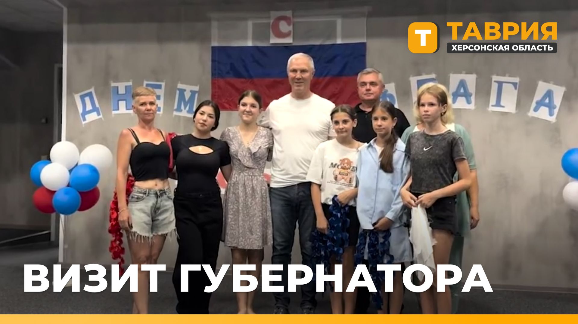 Губернатор Владимир Сальдо совершил рабочий визит в Нижние Серогозы