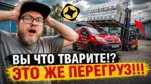 КЛИЕНТ ЗАХОТЕЛ ПОГРУЗИТЬ 50 КАНИСТР ПО 10 ЛИТРОВ КАЖДАЯ / 10 ЧАСОВАЯ СМЕНА В ЯНДЕКС ГРУЗОВОМ / ПИТЕР