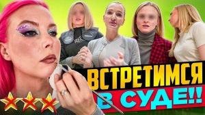 АДМИН ПОШЛА В АТАКУ - МАКИЯЖ ЗА 10.000р / Обзор салона красоты в Москве