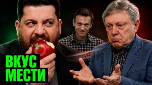 Почему «Яблоко» сняли с выборов? Об этом молчат СМИ