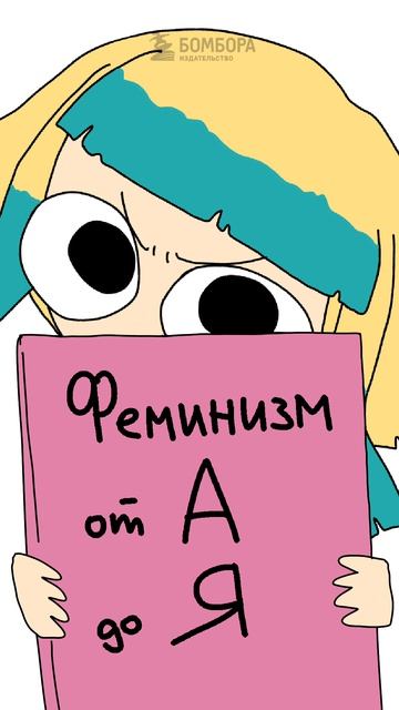 Выпустить что ли суперобложки для таких случаев 🤔