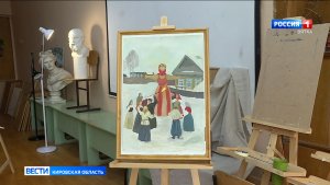 Кировские художницы победили во Всероссийском конкурсе «Мозаика культур: Единство народов России»