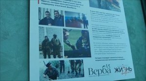 Выставка «Жизнь вопреки». Руслан Долгошея