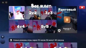 Я вернулся спустя год...