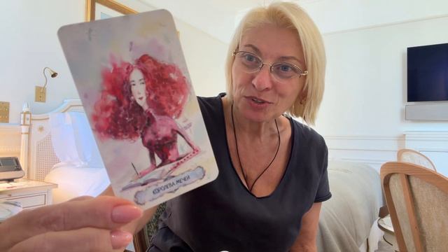ПРОГНОЗ ТАРО НА СОЛНЕЧНОЕ ЗАТМЕНИЕ 12 АВГУСТА 2026 года от ANGELA PEARL