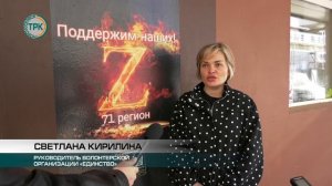 Из Новомосковска отправилась очередная партия гуманитарного груза