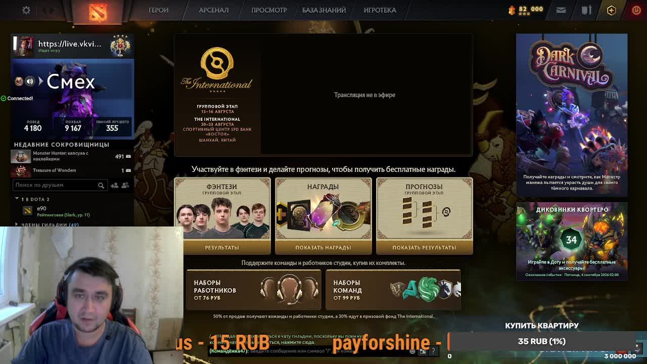 LIVE: Yashka03 удивляет