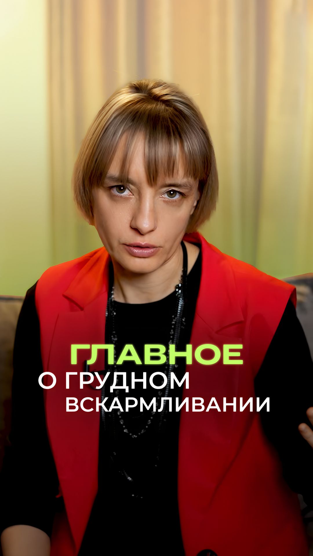 🍼 Грудное молоко — это больше, чем просто питание.