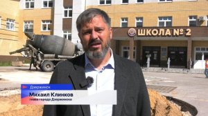 Фундамент мемориального комплекса «Защитникам Родины» залили на территории школы № 2 в Дзержинске
