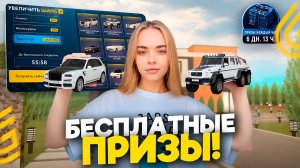 ОБНОВЛЕНИЕ В ГРАНД МОБАЙЛ 🎁😱 - ПРИЗЫ ЗА КАЖДЫЙ ЧАС  НА GRAND MOBILE 🥳