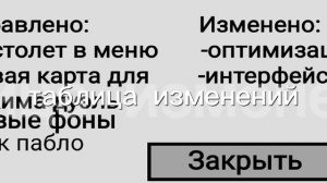 создал новую игру