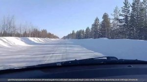 Экспедиция №1 2026