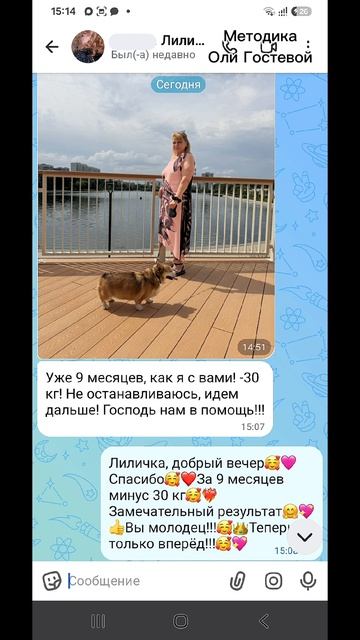 Отзывы ♡ Похудеть.
Марафон. Меню.