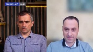 С Юрием Подолякой обсудили последние события. 12 августа 2026 года.