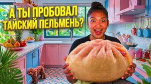 ИСХОД РУССКИХ МУЖИКОВ В ДЖУНГЛИ. Какой пельмень лучше?