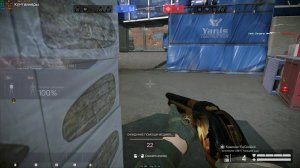 Warface