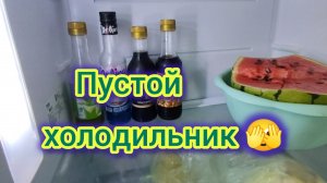 Беспредел в ТАКСИ Ейска/Хватит нас ПОСЫЛАТЬ на.../Пустой ХОЛОДИЛЬНИК/Спасли ЕЖА в 4 утра
