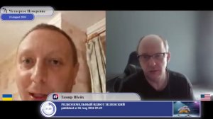 Спортсмены, артисты и политика кому править Украиной?