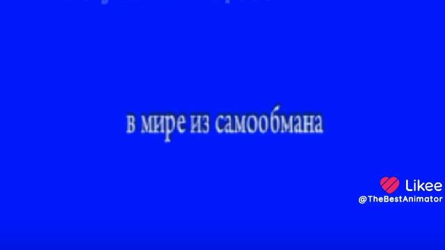 прикол