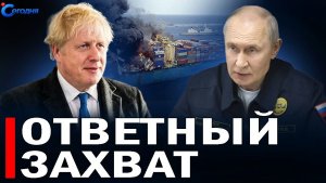 ⚡️ Зеленский приказал прекратить удары  Путин жестко прошелся по Японии