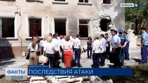 ФАКТЫ. Выпуск от 13.08.2026
