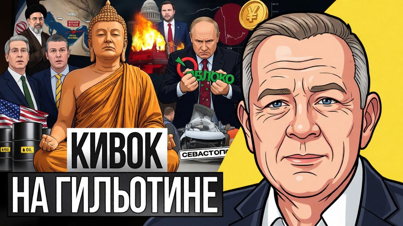 🔥 ТРАМП МАКНУЛСЯ В ТО, ОТ ЧЕГО УЖЕ НЕ ОТМЫТЬСЯ! Нефти все, Япония мутит, и мстительный карлик