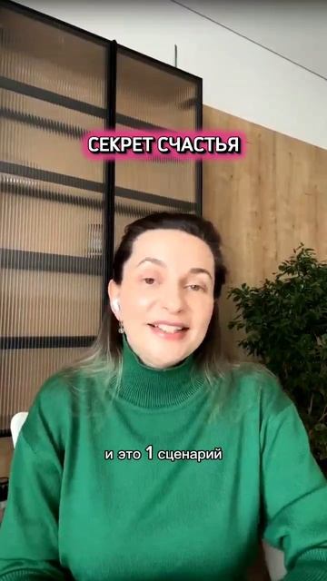 Секрет счастья #энергоцентры #чакры #душа