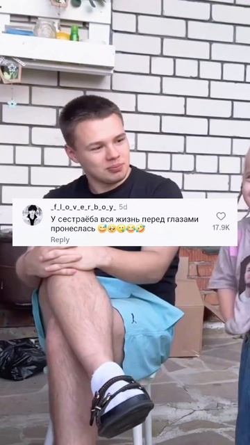 #Прикол полный ржач дня