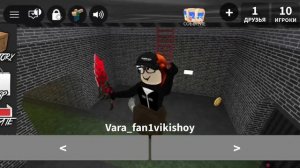 ММ 2 НО Я НЕ ЗАМЕЧАЮ СВОЮ ПОДРУГУ (🎀Клеточка_RBX🎀)