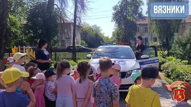 Безопасность дорожного движения