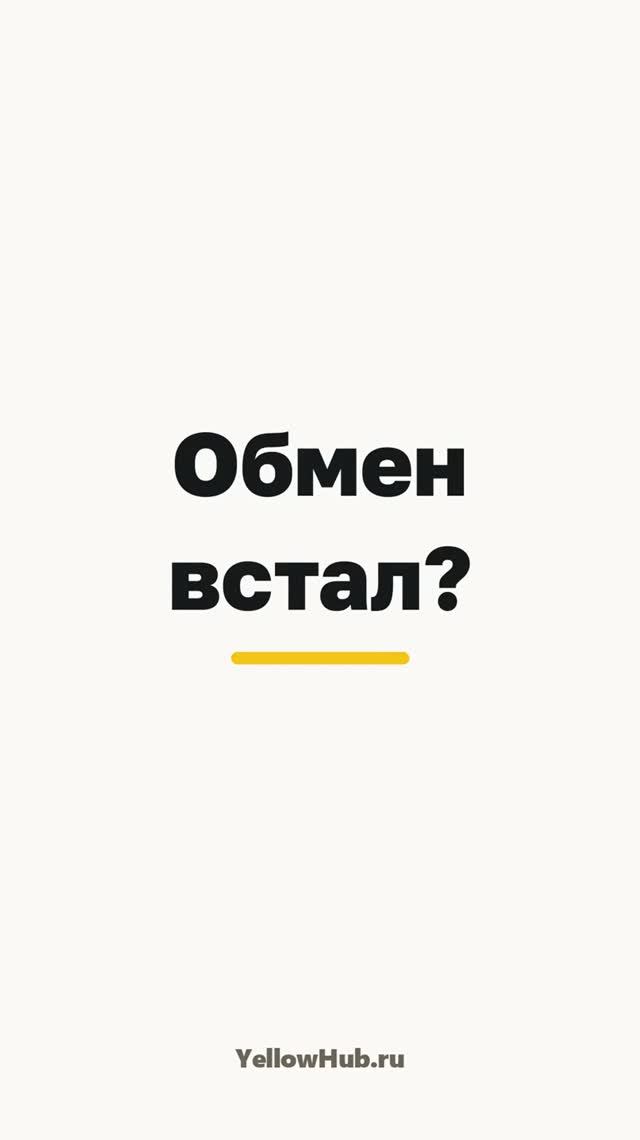 Документы из УТ не доходят в Бухгалтерию — почему встал обмен