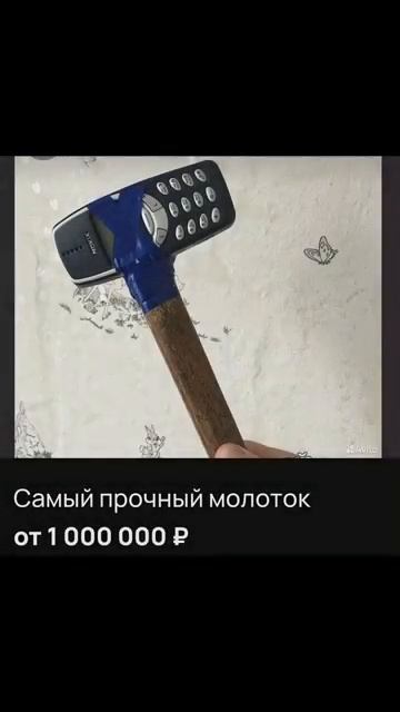 Смешные объявления с авито #авито #смехавито #юмор